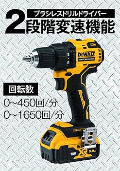 △△DEWALT 20V　充電式ドライバドリル　充電池1個付　4ah  DCD708 イエロー △△ DEWALT 20V 充電式ドライバドリル 充電池1個付 4ah DCD708